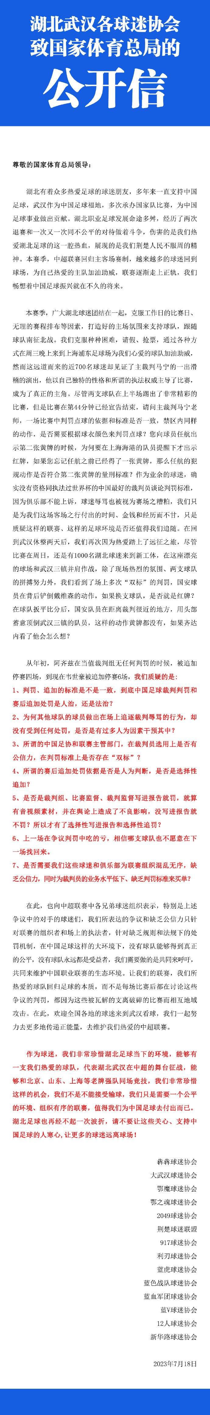 帕利尼亚的成长让人感到难以置信，他非常渴望成功。